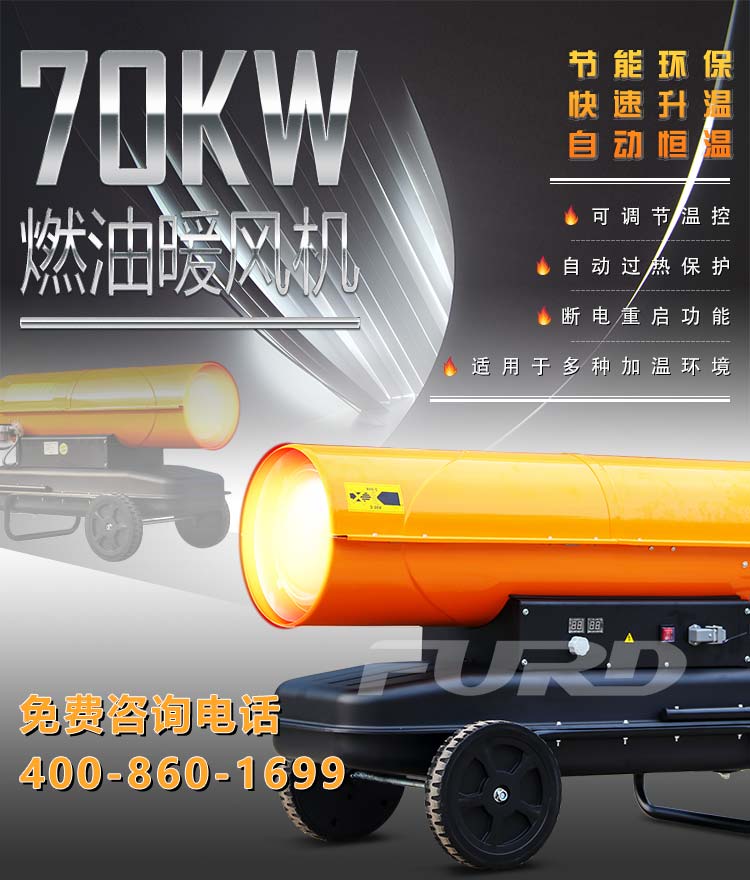福瑞得---70kw燃油_01.jpg 福瑞得---70kw燃油_01.jpg