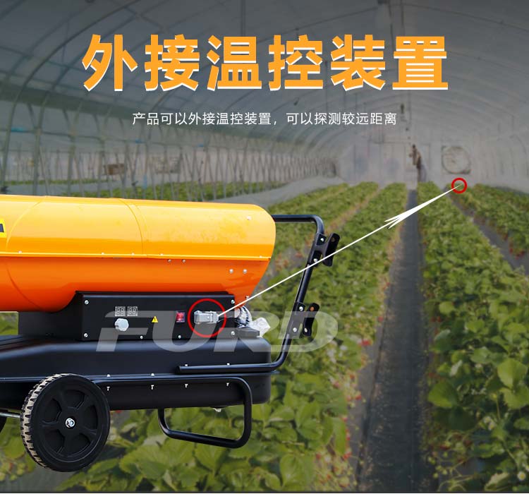 福瑞得---70kw燃油_09.jpg 福瑞得---70kw燃油_09.jpg