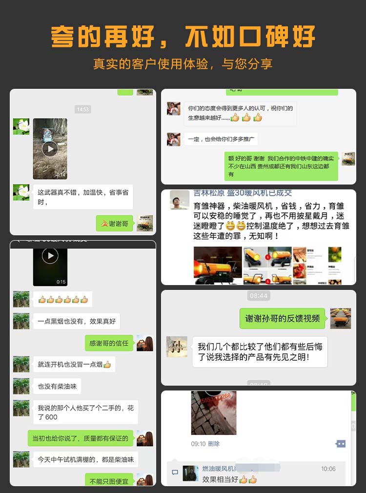福瑞得---70kw燃油_02.jpg 福瑞得---70kw燃油_02.jpg