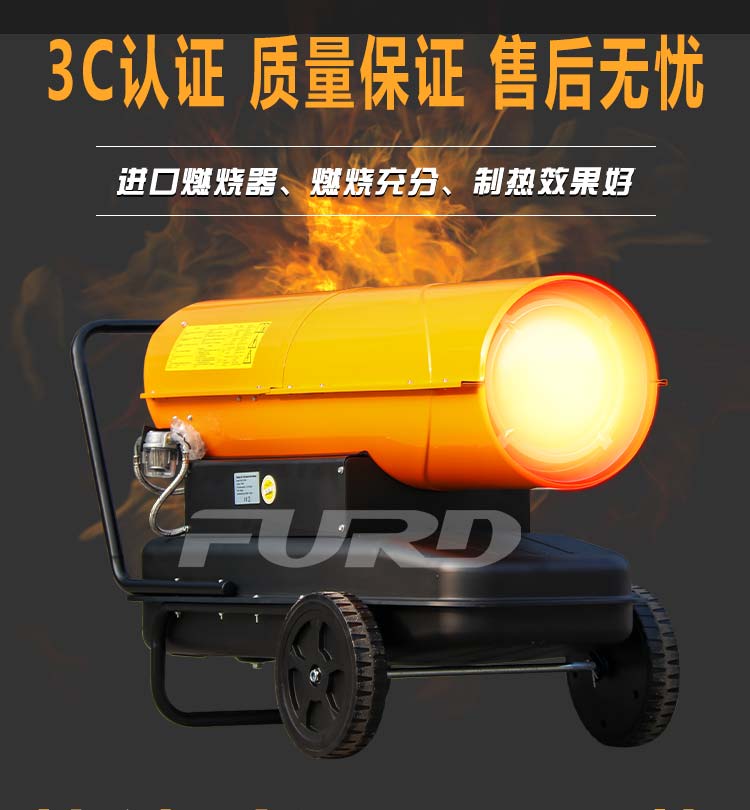 福瑞得---70kw燃油_06.jpg 福瑞得---70kw燃油_06.jpg