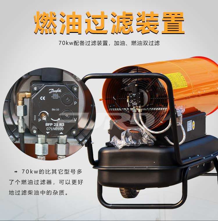 福瑞得---70kw燃油_08.jpg 福瑞得---70kw燃油_08.jpg