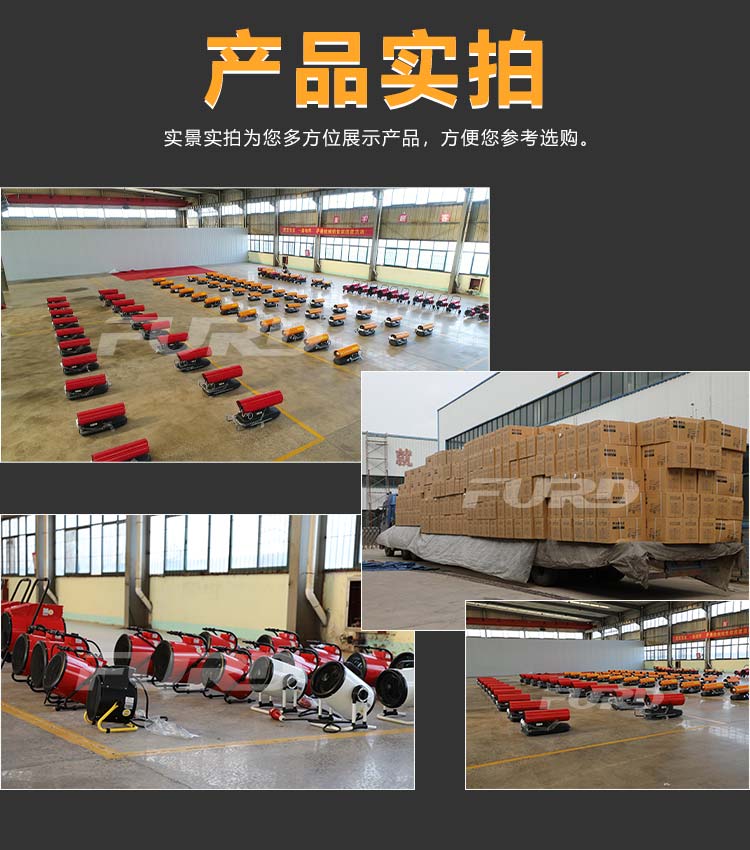 福瑞得---70kw燃油_12.jpg 福瑞得---70kw燃油_12.jpg