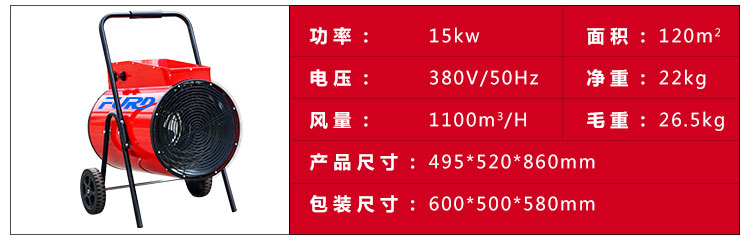 福瑞得150_32.jpg