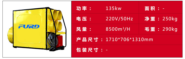福瑞得150_26.jpg