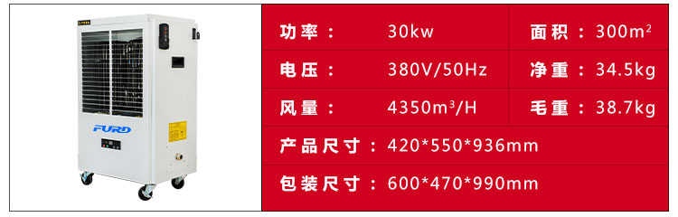 福瑞得150_34.jpg