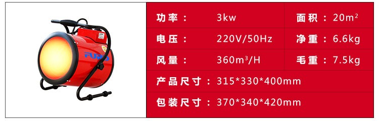 福瑞得150_27.jpg