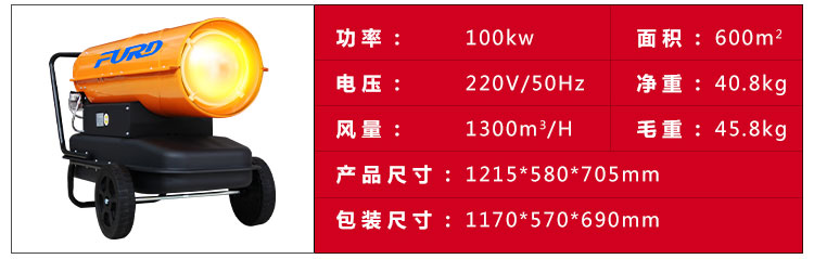 福瑞得150_24.jpg