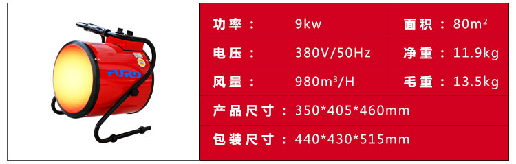 福瑞得150_31.jpg