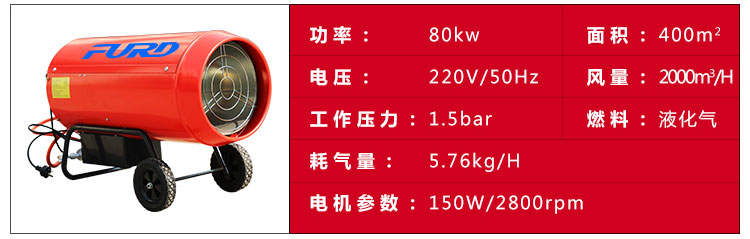 福瑞得150_36.jpg