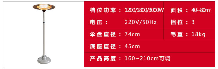 福瑞得150_35.jpg