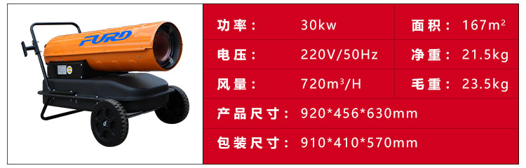 福瑞得150_19.jpg 福瑞得150_19.jpg