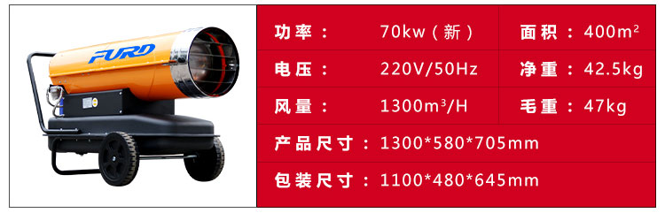福瑞得150_23.jpg