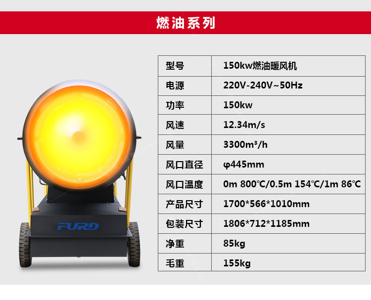福瑞得150_17.jpg 福瑞得150_17.jpg
