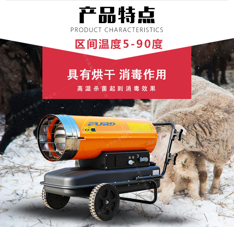 福瑞得75kw詳情_06.jpg 福瑞得75kw詳情_06.jpg