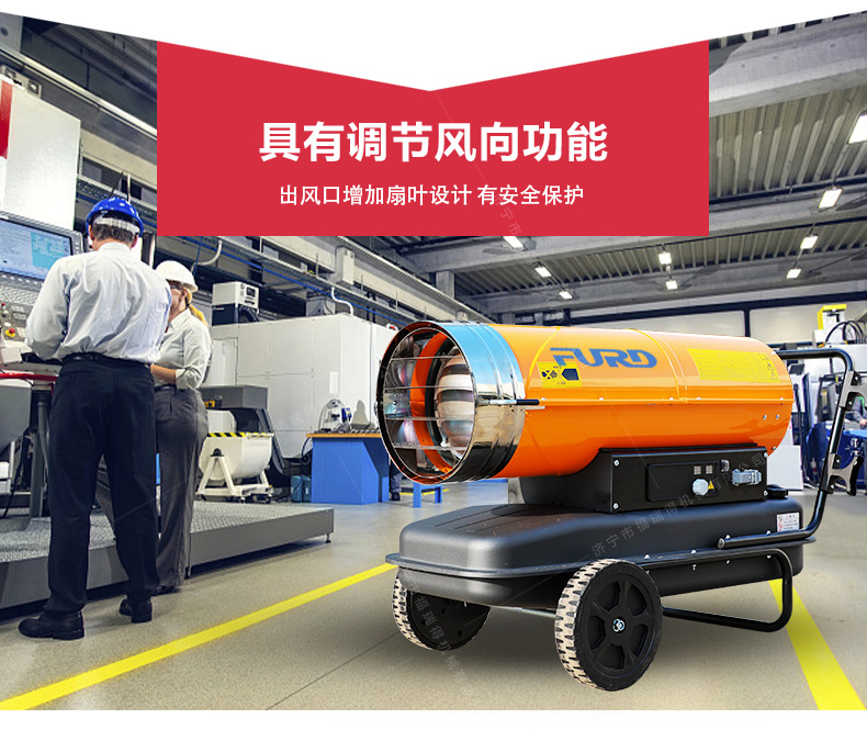 福瑞得75kw詳情_10.jpg 福瑞得75kw詳情_10.jpg