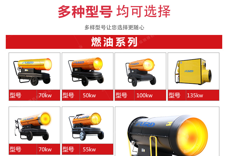 福瑞得75kw詳情_11.jpg 福瑞得75kw詳情_11.jpg