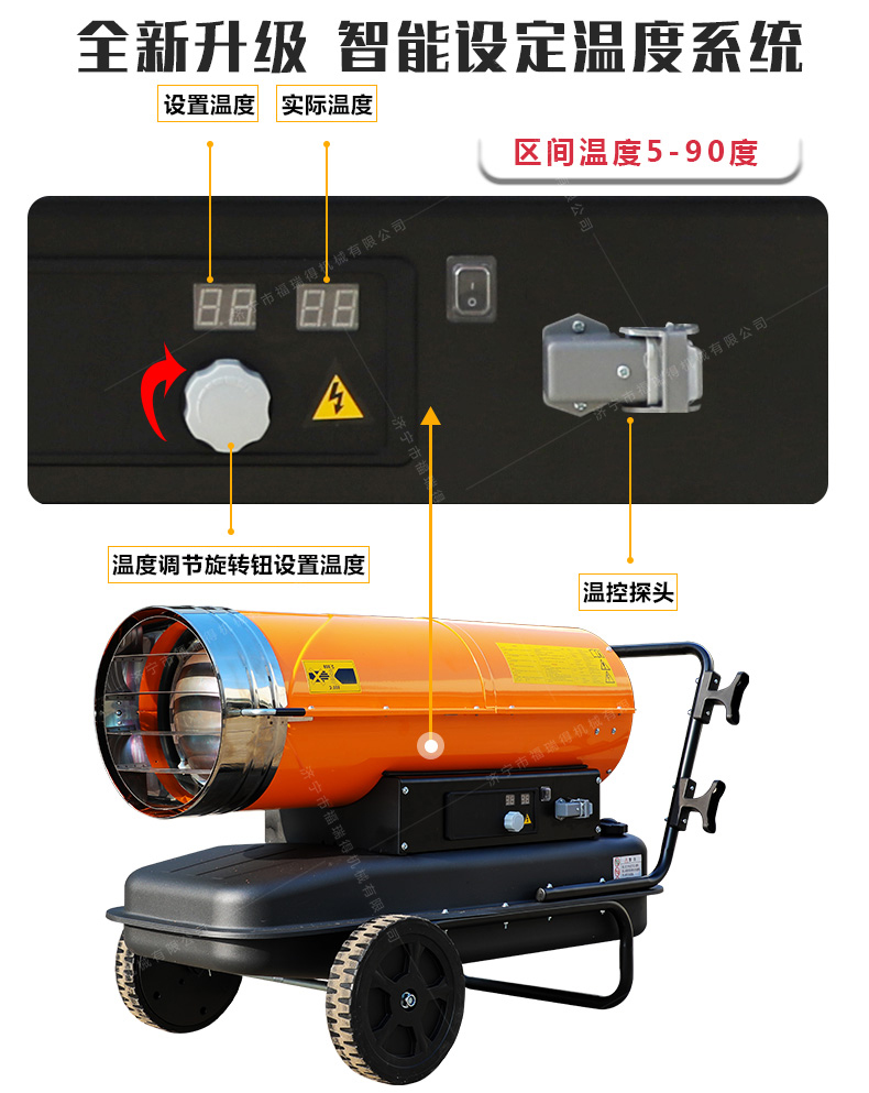 福瑞得75kw詳情_04.jpg 福瑞得75kw詳情_04.jpg