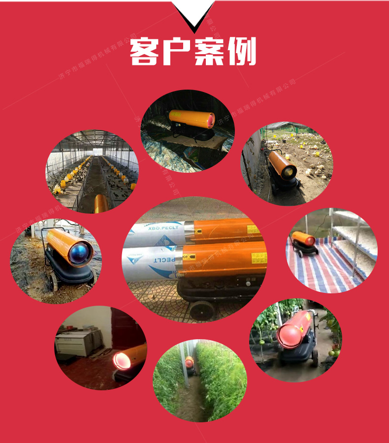 福瑞得75kw詳情_03.jpg 福瑞得75kw詳情_03.jpg