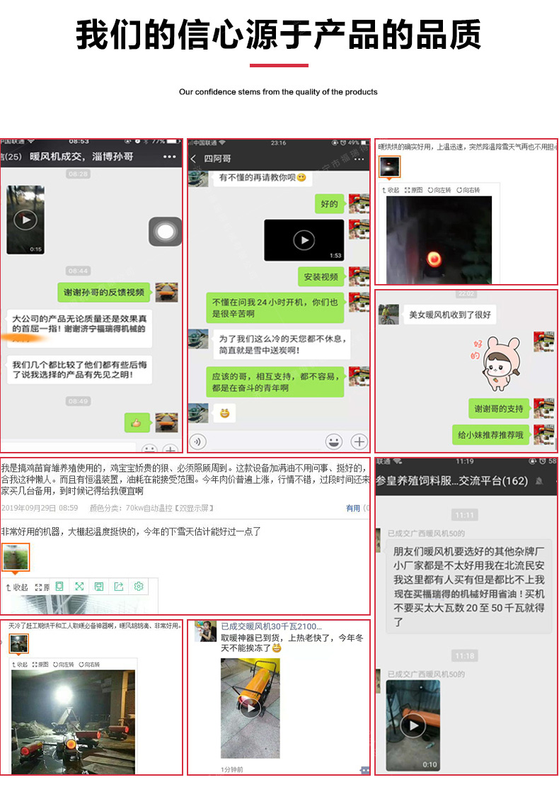 福瑞得75kw詳情_14.jpg 福瑞得75kw詳情_14.jpg
