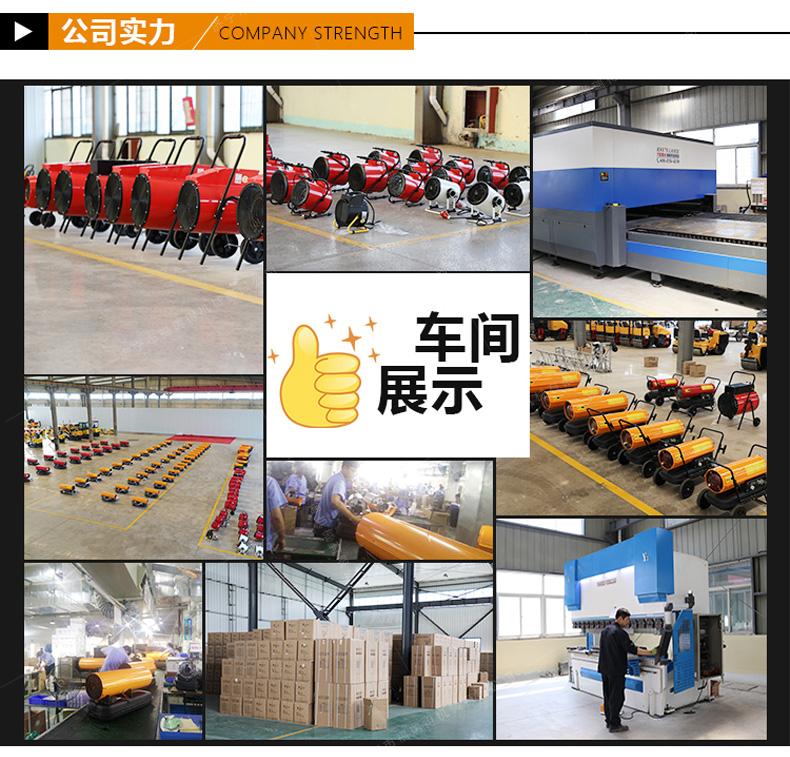 福瑞得75kw詳情_15.jpg 福瑞得75kw詳情_15.jpg