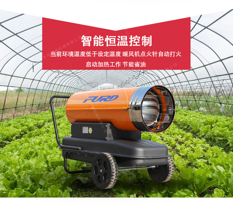 福瑞得75kw詳情_09.jpg 福瑞得75kw詳情_09.jpg