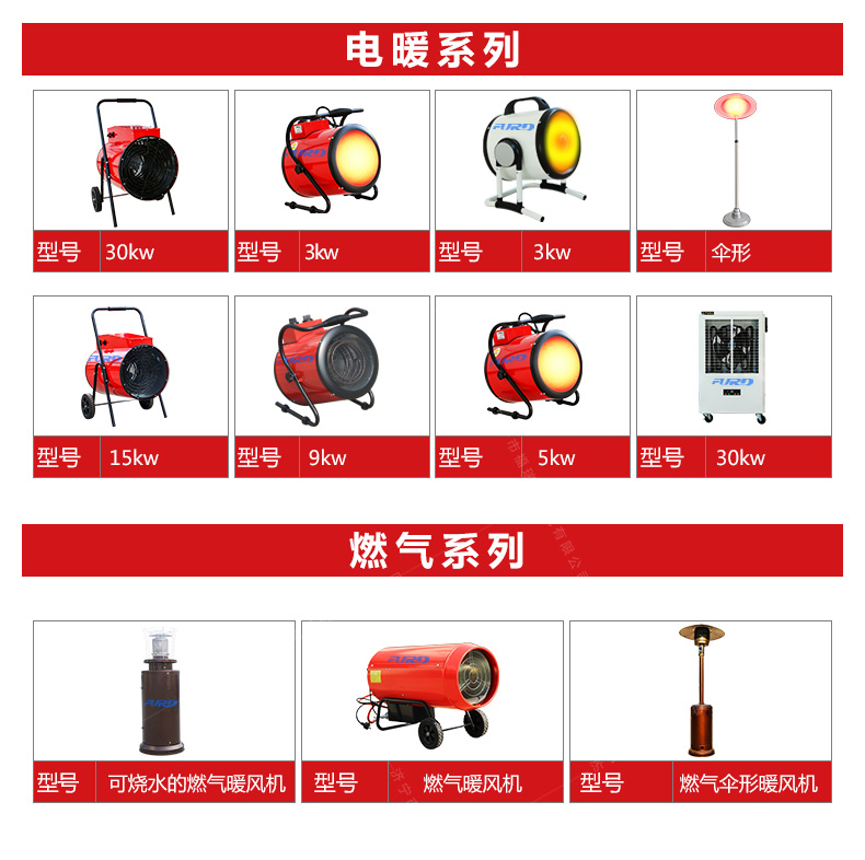 福瑞得75kw詳情_13.jpg 福瑞得75kw詳情_13.jpg