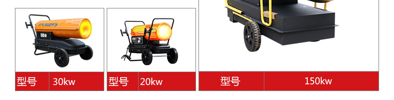 福瑞得75kw詳情_12.jpg 福瑞得75kw詳情_12.jpg