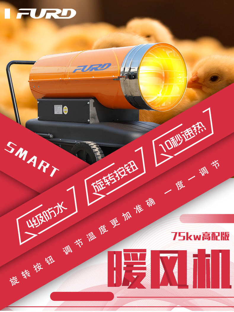 福瑞得75kw詳情_01.jpg 福瑞得75kw詳情_01.jpg
