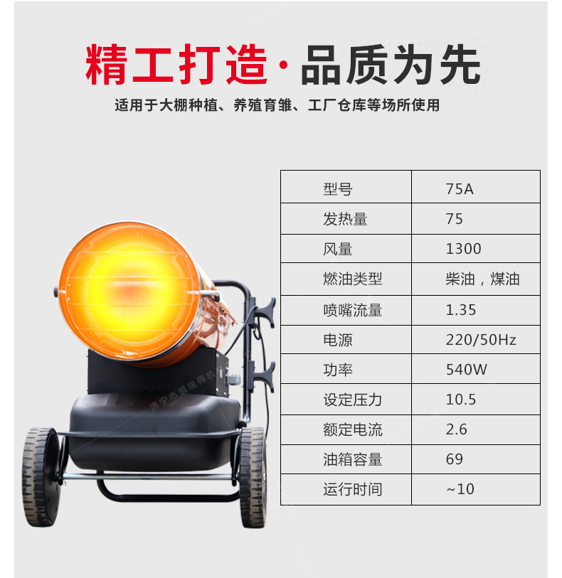 福瑞得75kw詳情_05.jpg 福瑞得75kw詳情_05.jpg