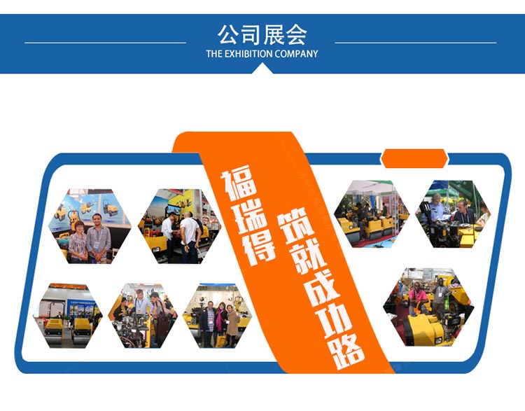公司實力 公司實力