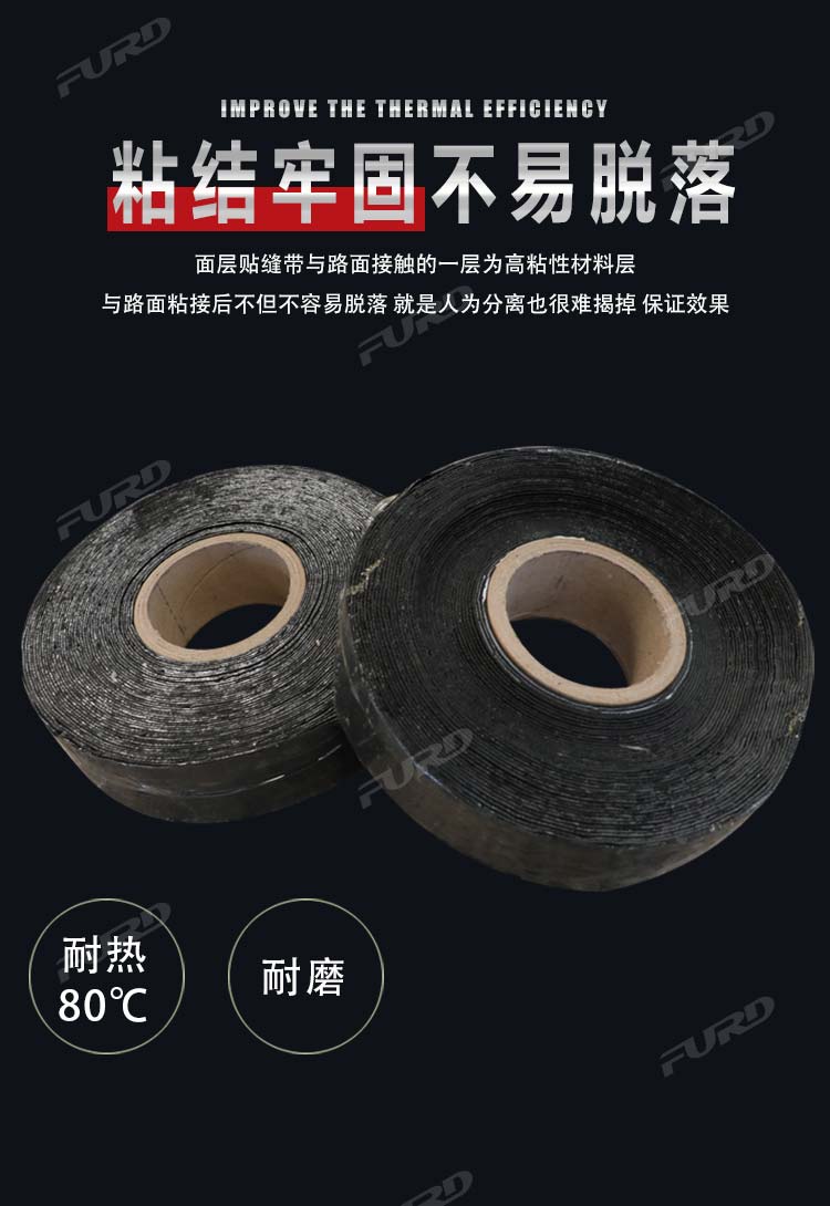 路面養(yǎng)護(hù)_08.jpg