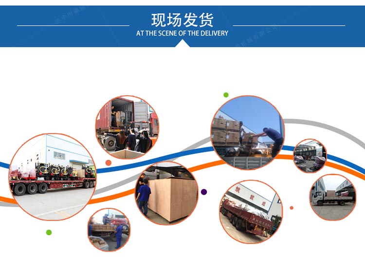 公司實力 公司實力