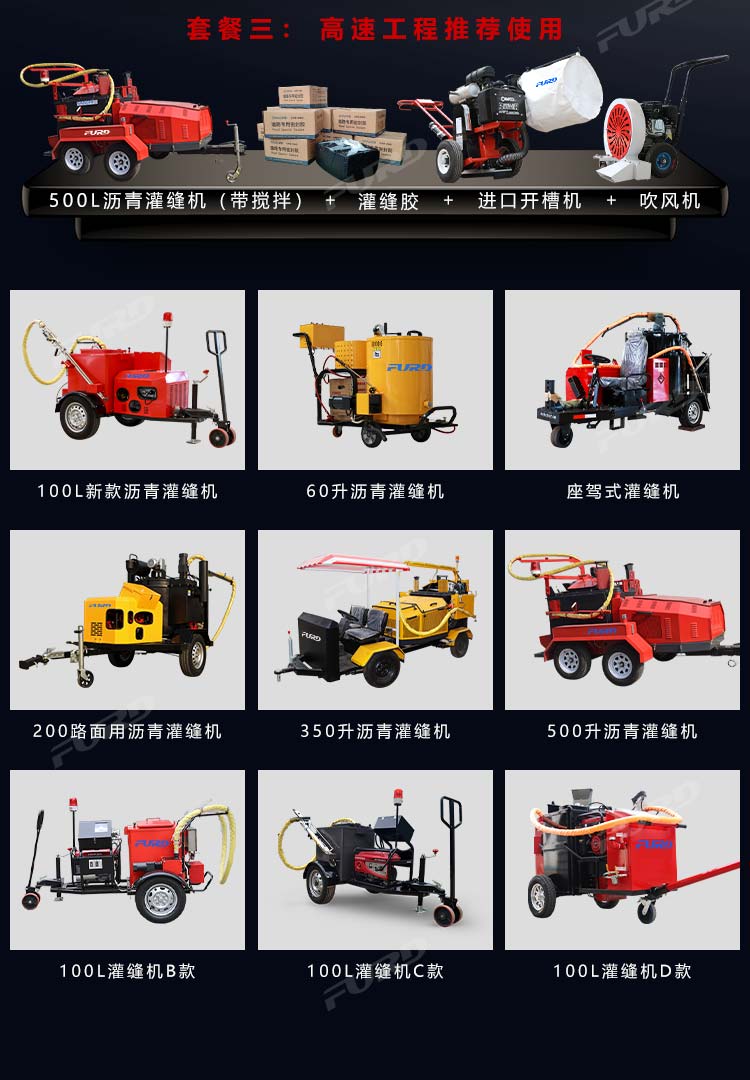 路面養(yǎng)護(hù)_07.jpg 路面養(yǎng)護(hù)_07.jpg