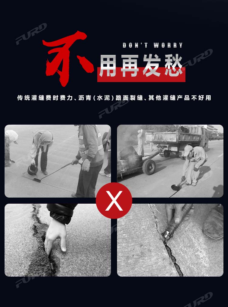 路面養(yǎng)護(hù)_04.jpg 路面養(yǎng)護(hù)_04.jpg