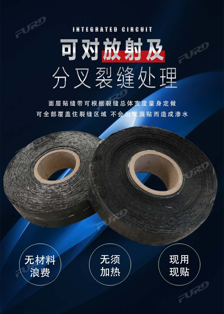 路面養(yǎng)護(hù)_12.jpg