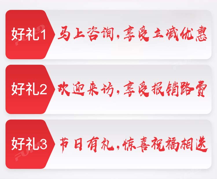 促銷3.jpg 促銷3.jpg