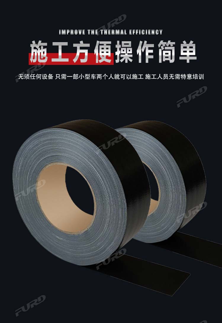 路面養(yǎng)護(hù)_13.jpg