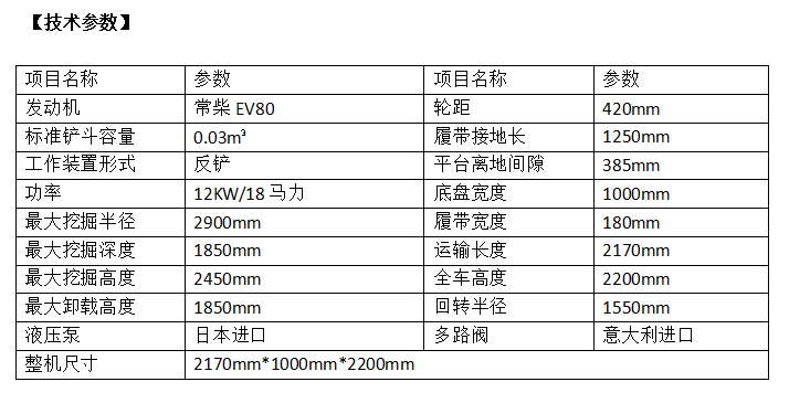 15帶駕駛室小挖.png 15帶駕駛室小挖.png