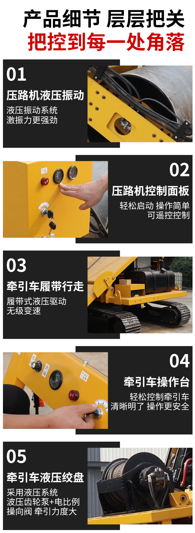 福瑞得斜坡壓路機(jī)_08.jpg
