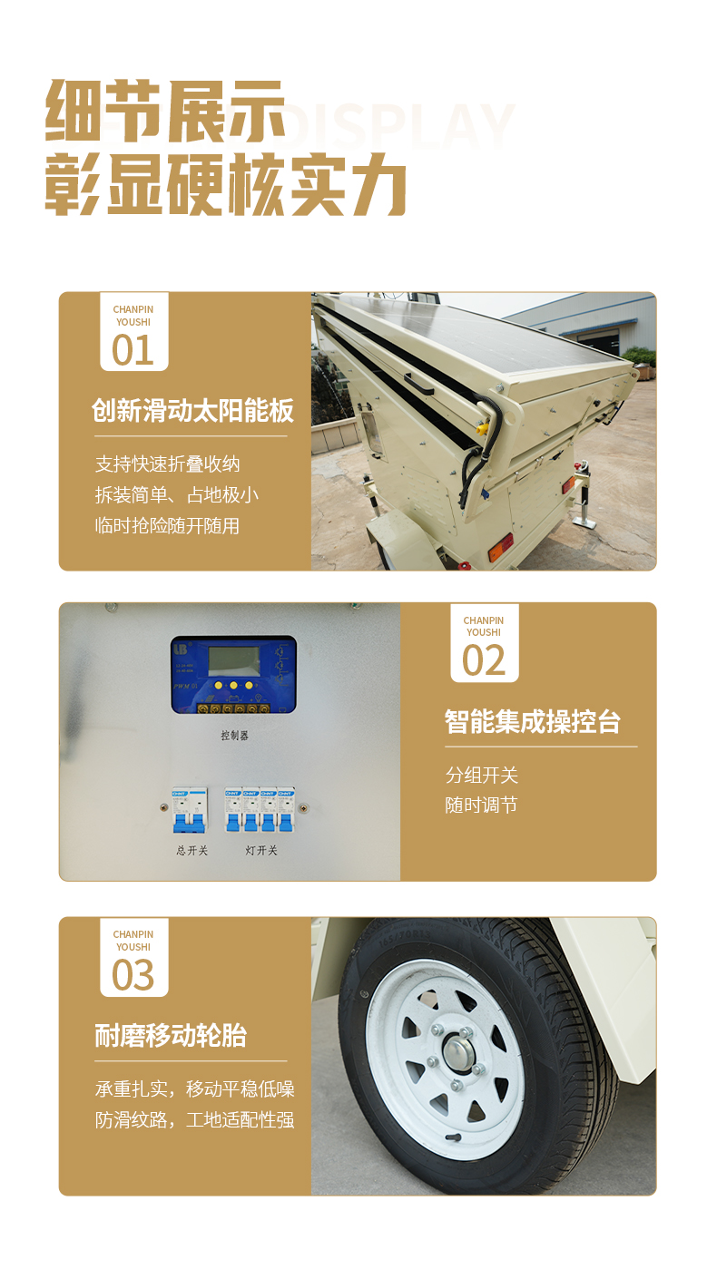 圖層 8.png